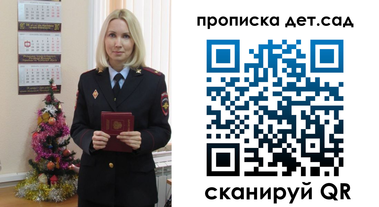 временная регистрация госуслуги в Мытищах