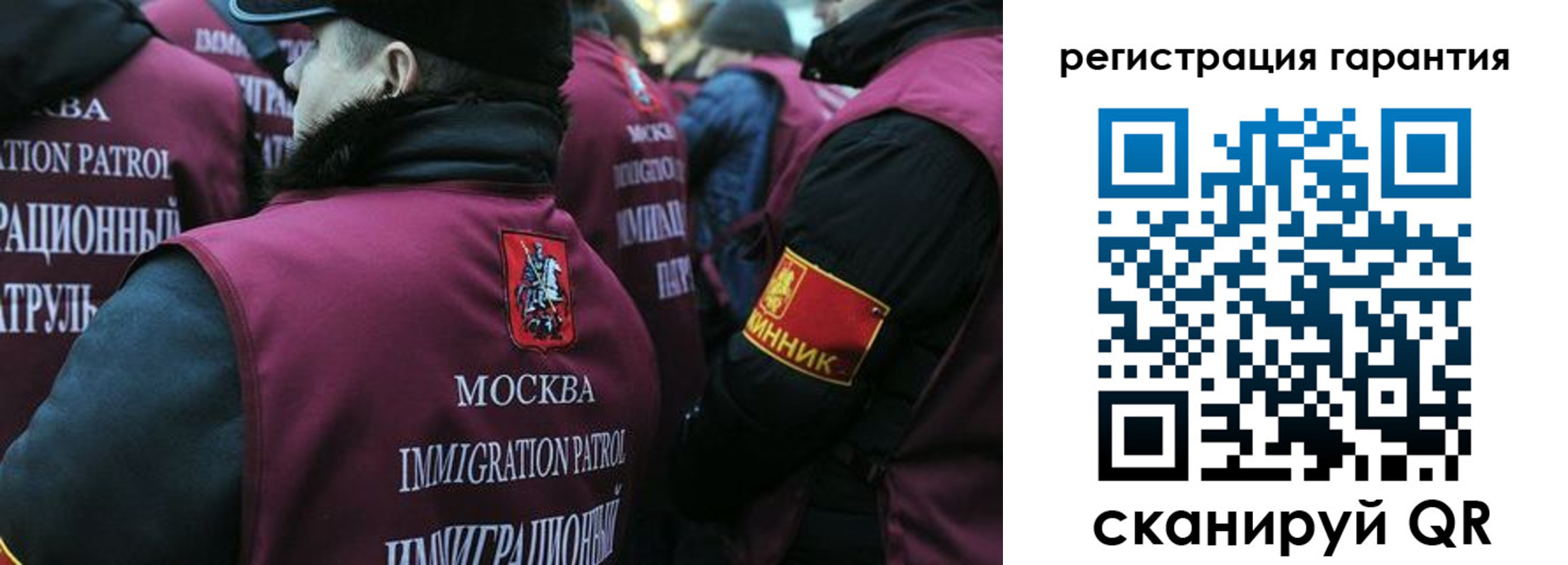найти адрес прописки в Мытищах